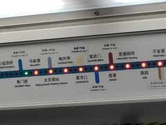 -角门西(地铁站)