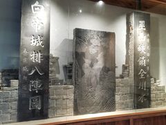 -白帝城·瞿塘峡景区