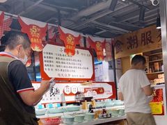 -食潮汕头鲜牛馆(望京保利店)