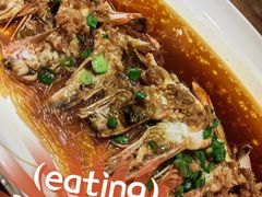 蒜茸大红虾-老宁波1381餐厅(宏泰广场店)