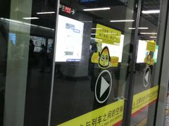 -公园前(地铁站)