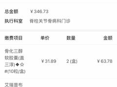 -联勤保障部队第九二四医院