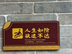 -国恩寺