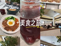 -春家·非遗手工小吃(徐汇万科广场店)