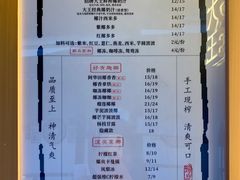 -眞宗·椰汁是大王(小娄巷店)