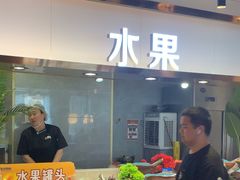 -伍棵煋炭烤自助料理·烤鳗鱼(浦东食品城店)