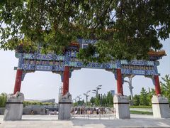 -北京奥林匹克公园