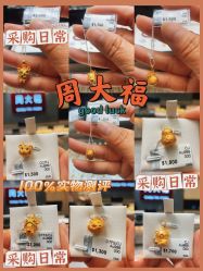 -周大福CHOW TAI FOOK(金光华广场店)