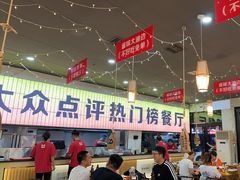 -亿牌牌东北烧烤(怀特店)