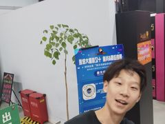 -嘿哟动霸CHUA·新潮玩运动娱乐中心·蹦床滑冰团建乐园