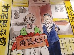 -陈光记烧腊(长寿路店)