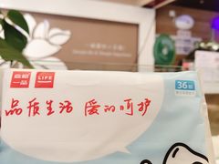 -嘉和一品粥(政府街店)