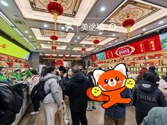 -张一元(总店)