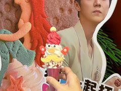 -CORNER CONE GELATO酷矿手作霜淇淋(南头古城店)