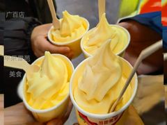 苹果雪芭-麦当劳(北京路广百广场店)