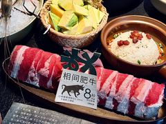 -大龙燚·旷野鲜火锅(广州首店)
