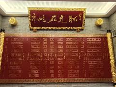 -宁波状元楼酒店(和义路店)