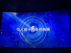-寰映影城(大融城激光IMAX店)