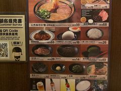 -天然豚骨拉面专门店 一兰(铜锣湾店)