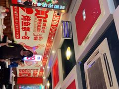 -沈姐万州烤鱼(沙坪坝七中店)
