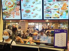 -大食代美食广场(上海中心店)