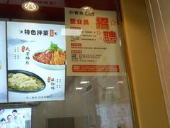 -紫燕百味鸡(曲沃店)