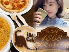 -1868 Café(自然博物馆店)