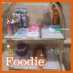 -YooMee优美智能科技美肤机构