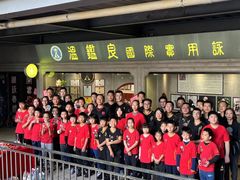 -温鉴良实用咏春拳