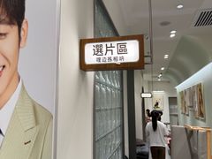 -海马体家庭照相馆(广州正佳广场店)