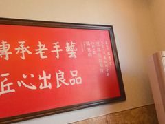 -英兰朝族饭店·英兰锅包肉(佳园路店)