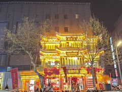 -猫的魔法密林(衣裳街店)