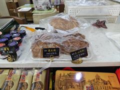 -起士林(荣安大街店)