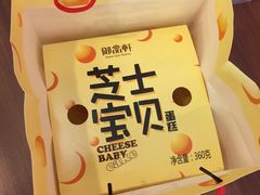 -御品轩(边家村店)