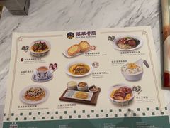 -翠华(澳门银河店)