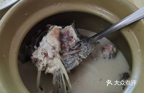 Fish Bone Soup