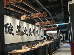 -新太二·鲜料川菜(万泰汇店)