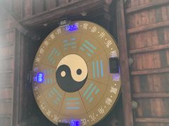-中天楼