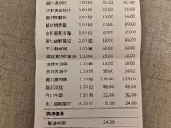 -粤珍轩·家宴·广式茶点(新城广场店)