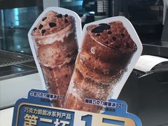 -德克士(前门店)