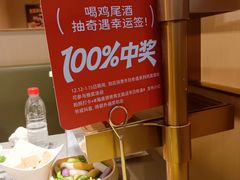 -海底捞火锅(青山湖万达夜宵主题店)