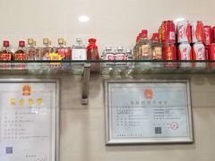 -酱府老碗面(西大店)