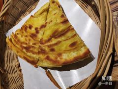 菜盒-袁家村关中印象体验地(东方亿象城店)