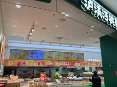 -泸溪河桃酥(西直门凯德店)