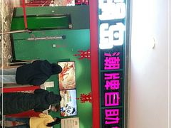 -火锅岛潮牌自助餐厅(天津天佑城店)