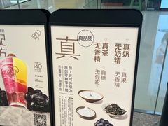 -喜茶(天津滨海万达广场店)