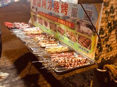 -新疆阿力烧烤