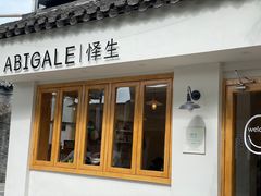 门面-皮市街
