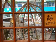 -慕咖啡(宽窄巷子店)