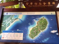 -海南分界洲岛旅游区